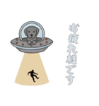 [お疲れ様です専用]UFOで宇宙犬1（個別スタンプ：13）