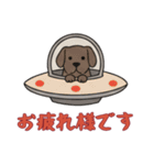 [お疲れ様です専用]UFOで宇宙犬1（個別スタンプ：16）
