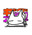 おにゃんぴすたんぷ クラフト（個別スタンプ：11）
