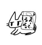 おにゃんぴすたんぷ クラフト（個別スタンプ：12）
