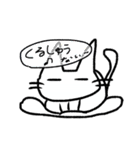 おにゃんぴすたんぷ クラフト（個別スタンプ：17）