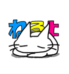 おにゃんぴすたんぷ クラフト（個別スタンプ：21）