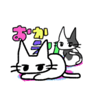 おにゃんぴすたんぷ クラフト（個別スタンプ：33）