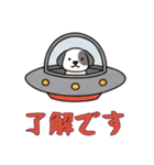 [了解です専用]UFOで宇宙犬1（個別スタンプ：2）