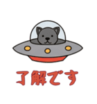 [了解です専用]UFOで宇宙犬1（個別スタンプ：3）
