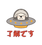 [了解です専用]UFOで宇宙犬1（個別スタンプ：7）