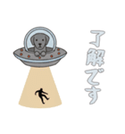 [了解です専用]UFOで宇宙犬1（個別スタンプ：11）