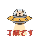 [了解です専用]UFOで宇宙犬1（個別スタンプ：16）