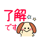 デカ文字・毎日使えるワンコ（個別スタンプ：1）