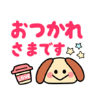 デカ文字・毎日使えるワンコ（個別スタンプ：2）