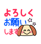 デカ文字・毎日使えるワンコ（個別スタンプ：3）