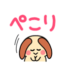 デカ文字・毎日使えるワンコ（個別スタンプ：4）