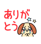 デカ文字・毎日使えるワンコ（個別スタンプ：6）