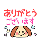 デカ文字・毎日使えるワンコ（個別スタンプ：7）