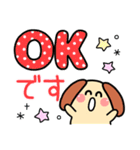 デカ文字・毎日使えるワンコ（個別スタンプ：9）