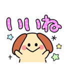 デカ文字・毎日使えるワンコ（個別スタンプ：10）