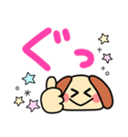 デカ文字・毎日使えるワンコ（個別スタンプ：11）
