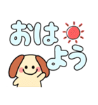 デカ文字・毎日使えるワンコ（個別スタンプ：12）