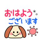 デカ文字・毎日使えるワンコ（個別スタンプ：13）