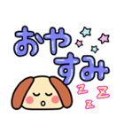 デカ文字・毎日使えるワンコ（個別スタンプ：14）