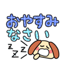 デカ文字・毎日使えるワンコ（個別スタンプ：15）