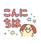 デカ文字・毎日使えるワンコ（個別スタンプ：16）