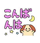 デカ文字・毎日使えるワンコ（個別スタンプ：17）