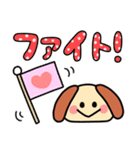 デカ文字・毎日使えるワンコ（個別スタンプ：20）