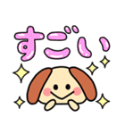 デカ文字・毎日使えるワンコ（個別スタンプ：21）