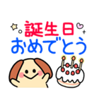 デカ文字・毎日使えるワンコ（個別スタンプ：22）