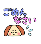 デカ文字・毎日使えるワンコ（個別スタンプ：24）