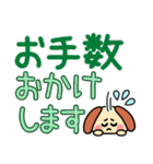 デカ文字・毎日使えるワンコ（個別スタンプ：25）