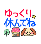 デカ文字・毎日使えるワンコ（個別スタンプ：26）