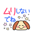 デカ文字・毎日使えるワンコ（個別スタンプ：27）