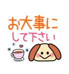 デカ文字・毎日使えるワンコ（個別スタンプ：28）