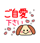 デカ文字・毎日使えるワンコ（個別スタンプ：29）