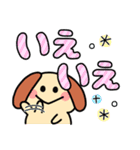 デカ文字・毎日使えるワンコ（個別スタンプ：30）