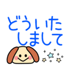 デカ文字・毎日使えるワンコ（個別スタンプ：32）