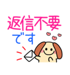 デカ文字・毎日使えるワンコ（個別スタンプ：33）