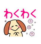 デカ文字・毎日使えるワンコ（個別スタンプ：34）