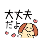 デカ文字・毎日使えるワンコ（個別スタンプ：35）