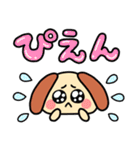デカ文字・毎日使えるワンコ（個別スタンプ：37）