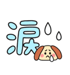 デカ文字・毎日使えるワンコ（個別スタンプ：38）