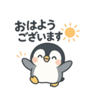 毎日使える♪子ペンギンスタンプ（個別スタンプ：1）