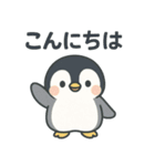 毎日使える♪子ペンギンスタンプ（個別スタンプ：2）