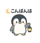 毎日使える♪子ペンギンスタンプ（個別スタンプ：3）