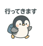 毎日使える♪子ペンギンスタンプ（個別スタンプ：6）