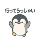 毎日使える♪子ペンギンスタンプ（個別スタンプ：7）