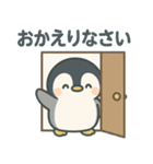 毎日使える♪子ペンギンスタンプ（個別スタンプ：8）