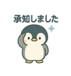 毎日使える♪子ペンギンスタンプ（個別スタンプ：9）